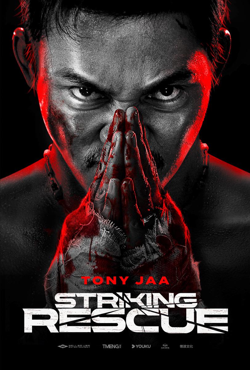 STRIKING RESCUE