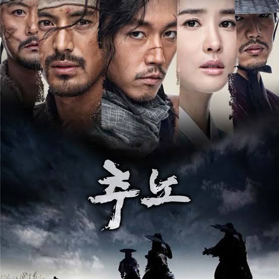 SLAVE HUNTER 11-24