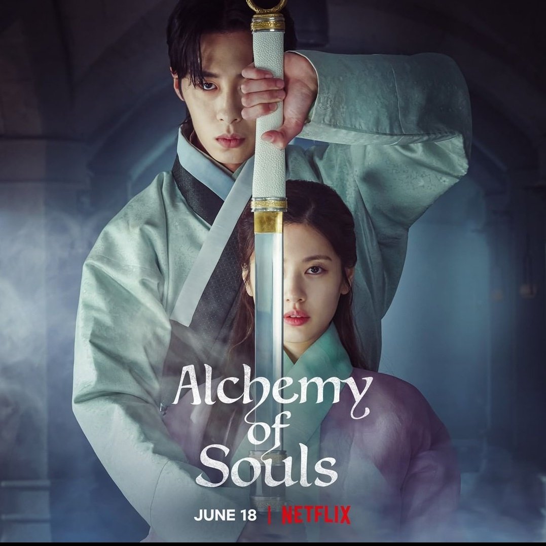 ALCHEMY OF SOULS 11-20