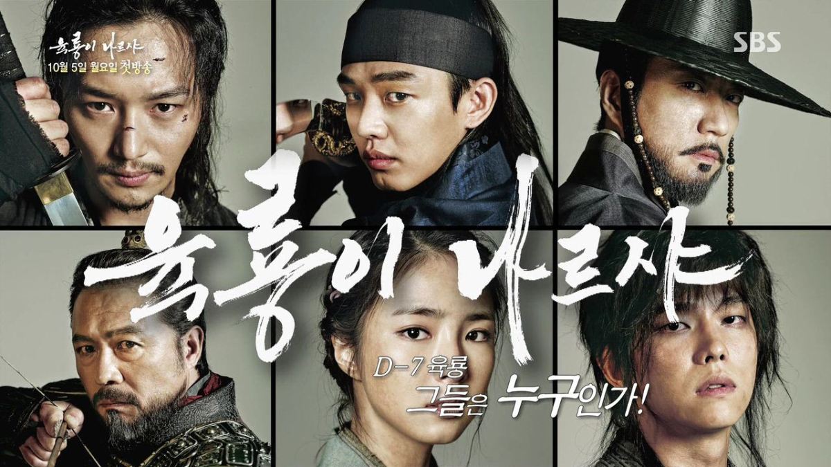 SIX FLYING DRAGON 21-40