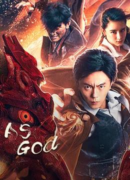 AS GOD