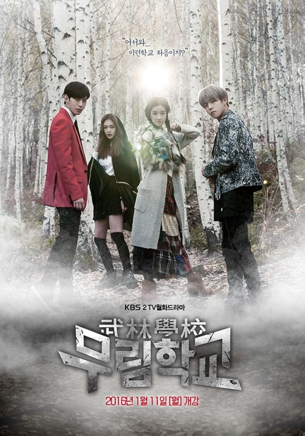MOORIM SCHOOL (1-10)