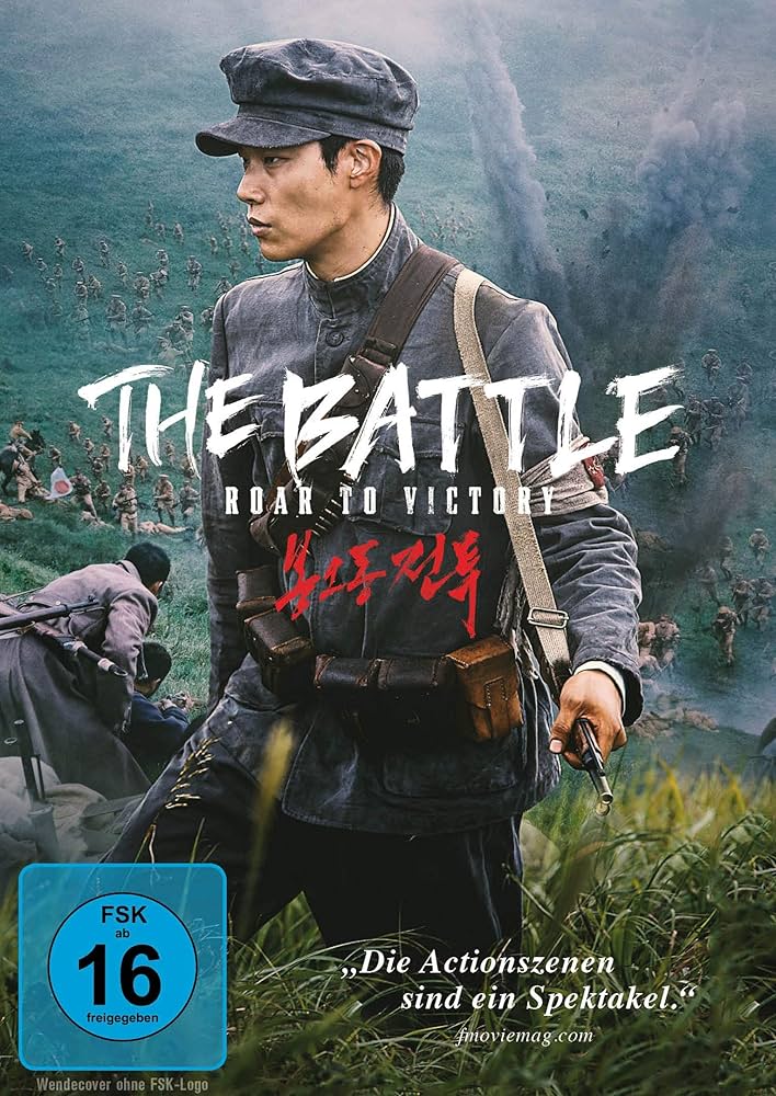 THE BATTLE OF VICTORY