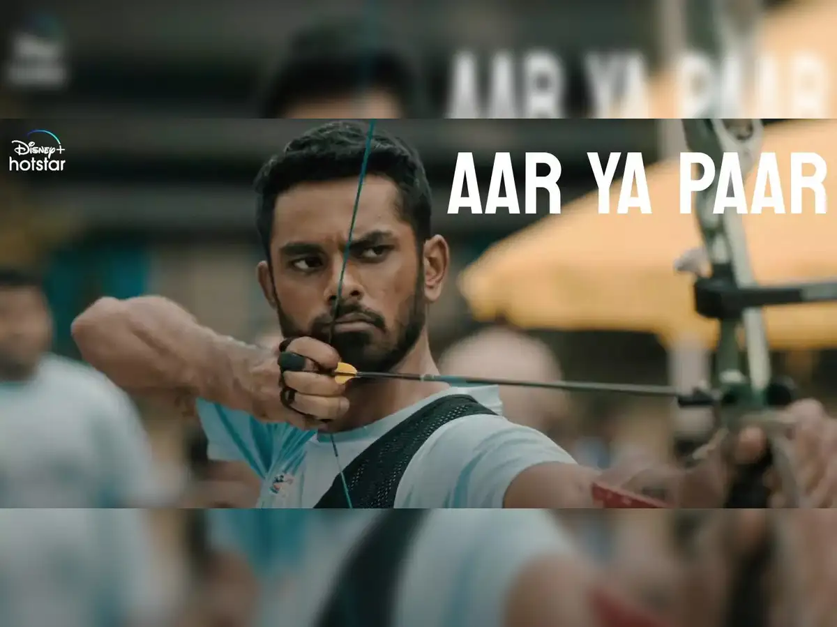 AAR YA PAAR