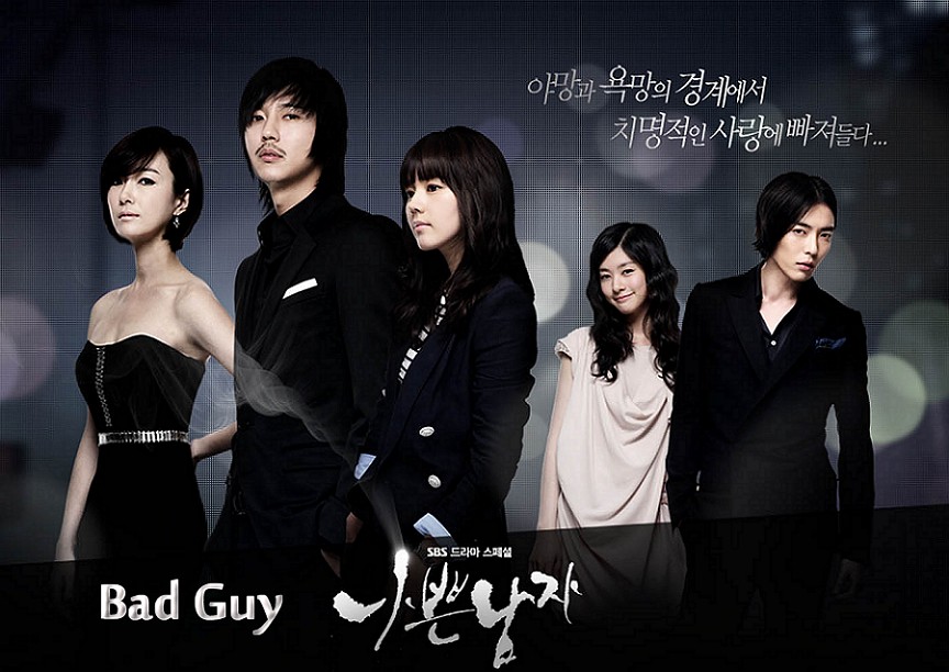 BAD BOYS