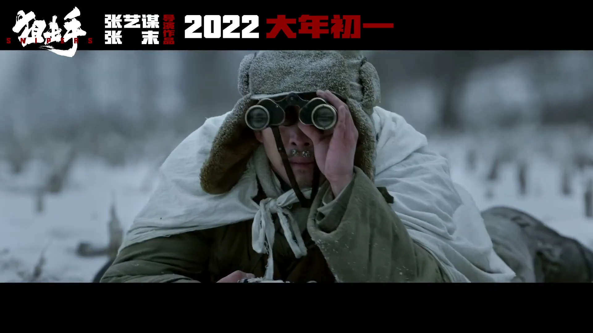 THE REAL SNIPER
