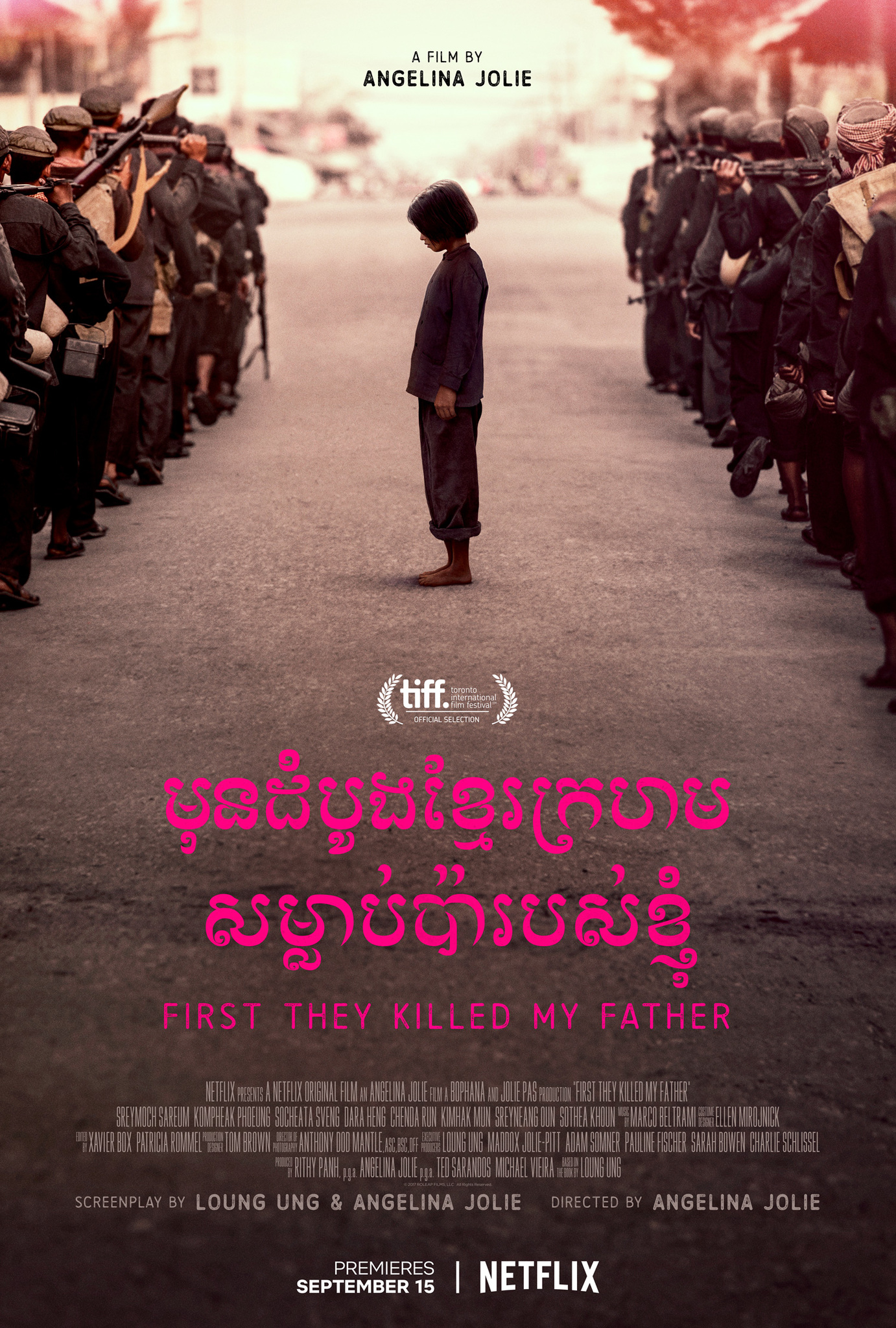 FIRST THEY KILLED MY FATHER