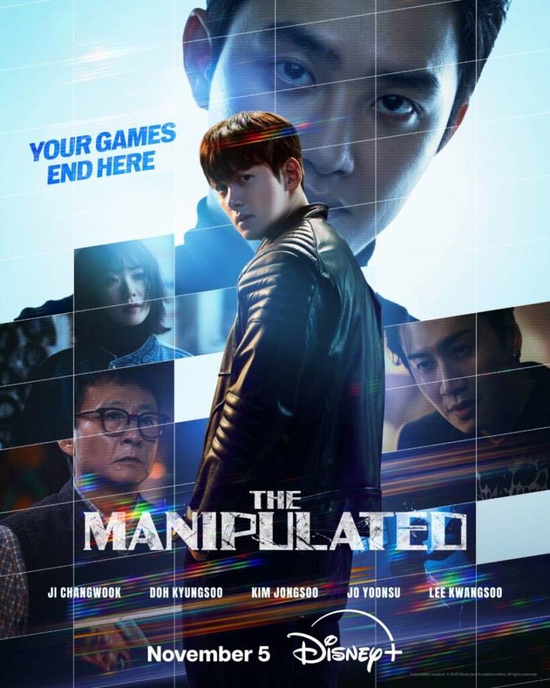 MANIPULATED