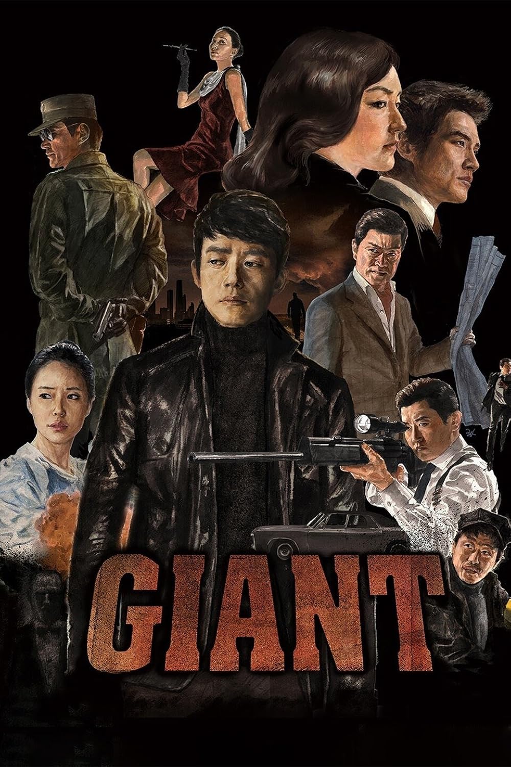 GIANT 21-40