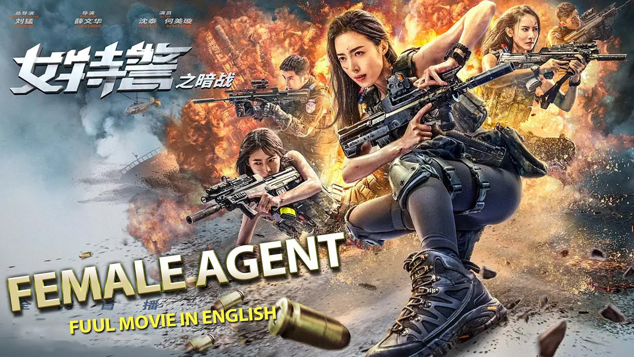 FEMALE SPECIAL POLICE