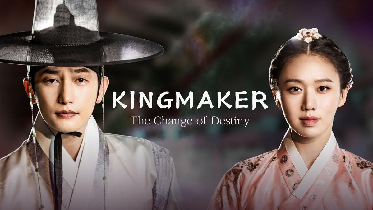THE CHANGE OF DESTINY 1-8